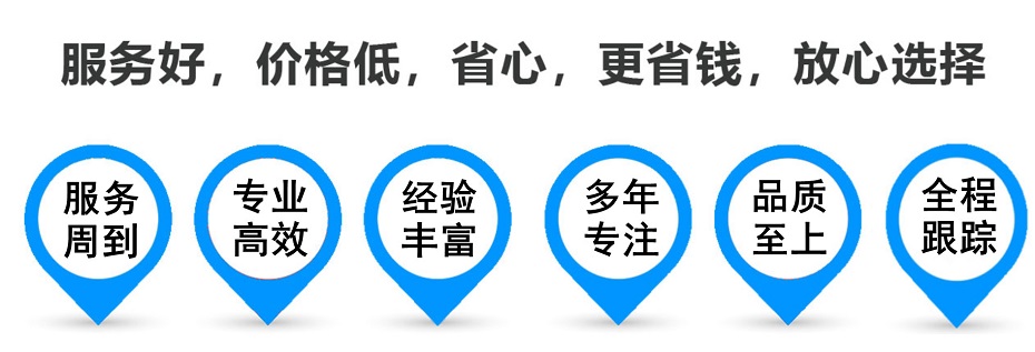 乌拉特中货运专线 上海嘉定至乌拉特中物流公司 嘉定到乌拉特中仓储配送